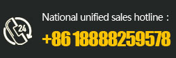 tel：+86 18888259578