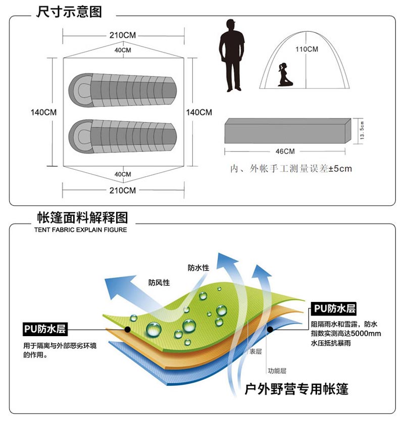 登山徒步精东视频污在线观看