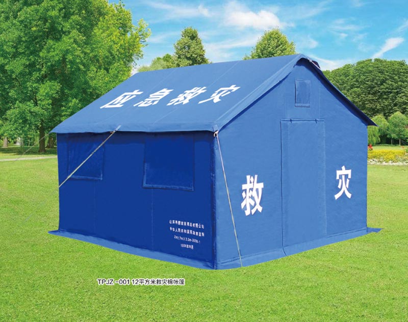 TPJZ-001 12平方米救灾棉精东视频污在线观看