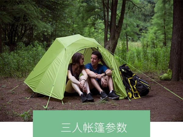 野营精东视频污在线观看